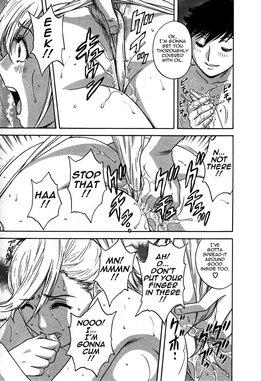 Boing Boing Onsen Chapter 3000 Page 94